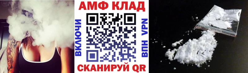 АМФЕТАМИН Premium  Ярославль 