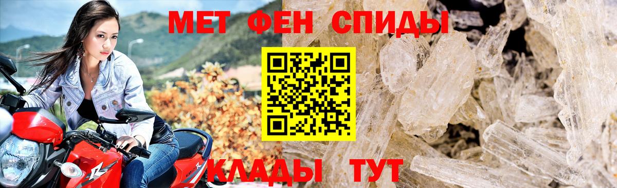 АМФЕТАМИН Premium Ярославль