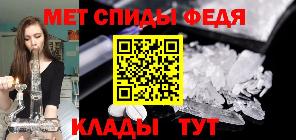 Амфетамин Premium  площадка телеграм  Амфетамин  Ярославль  Вход с VPN 