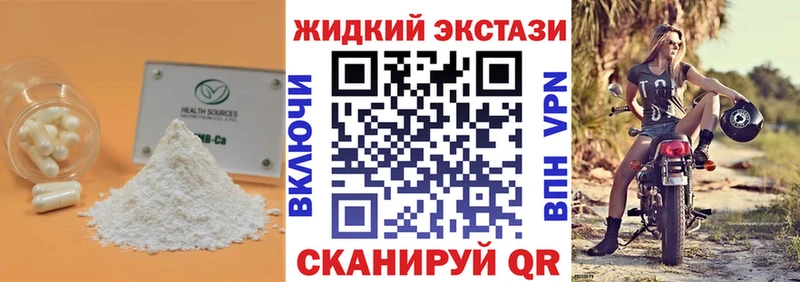 сайты даркнета формула  Ярославль  БУТИРАТ бутандиол  хочу наркоту 