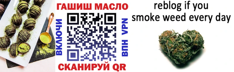 ОМГ ОМГ ТОР  Ярославль  Canna-Cookies конопля 