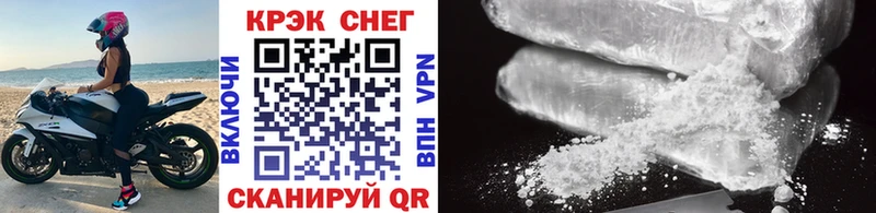 Кокаин FishScale  darknet клад  Ярославль  блэк спрут ТОР 