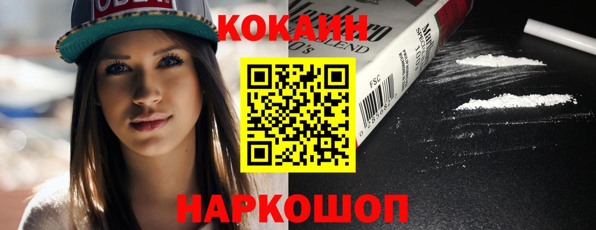 КОКАИН 98% Ярославль