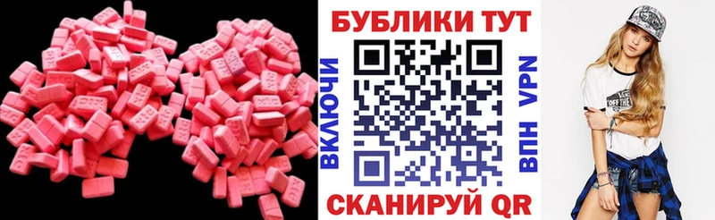 Ecstasy DUBAI  как найти закладки  Ярославль 