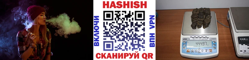 darknet клад  Ярославль  ГАШ ice o lator 
