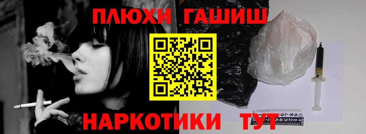 Гашиш Cannabis Ярославль