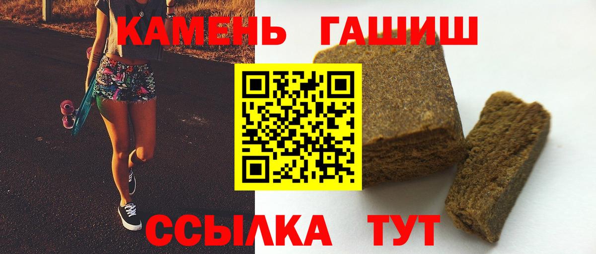ГАШИШ  Марихуана  АМФЕТАМИН кристаллы  Ярославль  COCAIN  Вход с VPN  ГАШ  Меф МЯУ МЯУ кристаллы 