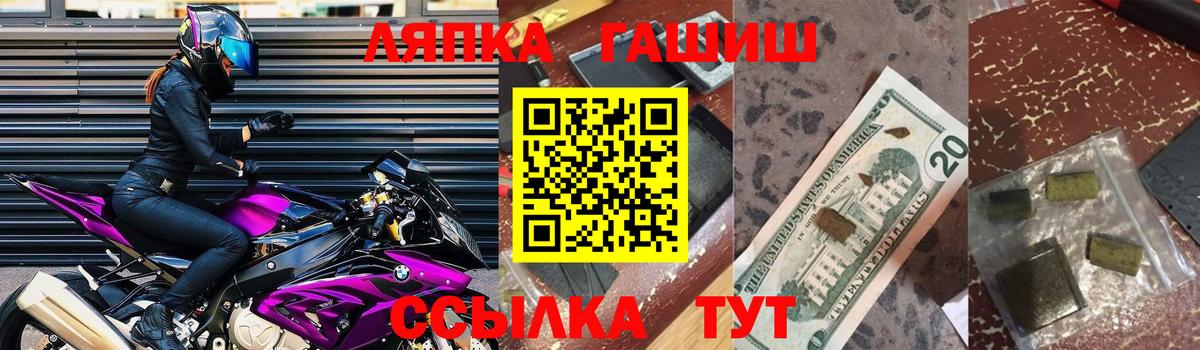 ГАШИШ  ГАШ гарик  даркнет сайт  ГАШИШ 40% ТГК  Ярославль  Вход с VPN 