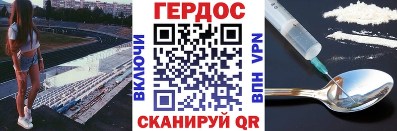 сколько стоит  Ярославль  ГЕРОИН афганец 
