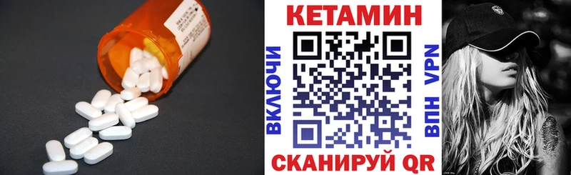Кетамин VHQ магазин продажи наркотиков Ярославль
