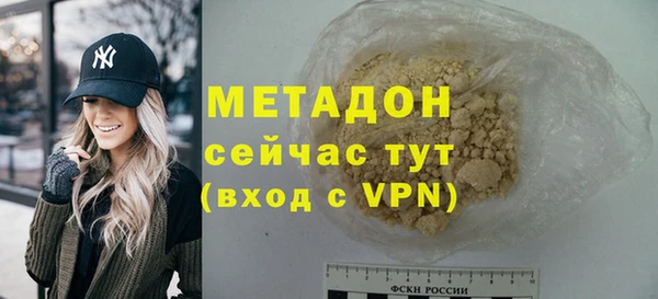 кристаллы Алексеевка