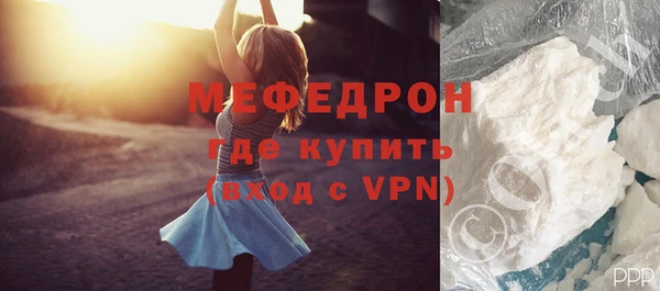 меф VHQ Алексин