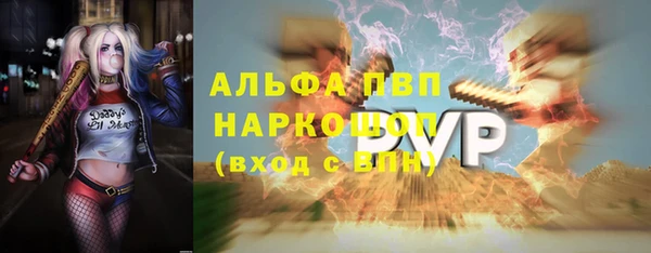 кристаллы Алексеевка