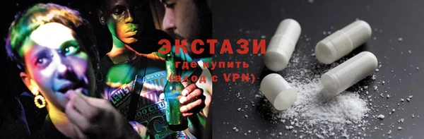 мефедрон VHQ Наволоки