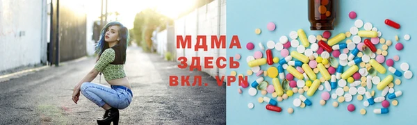 шишки Абаза