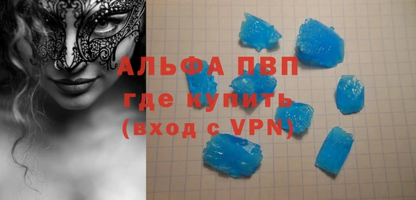 кристаллы Алексеевка