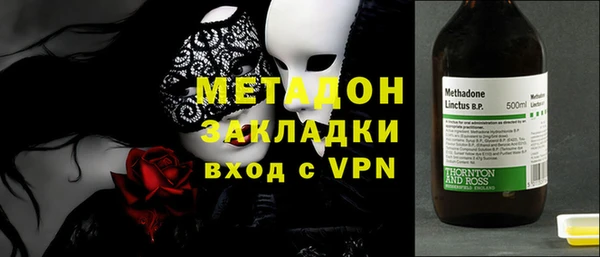 кристаллы Алексеевка