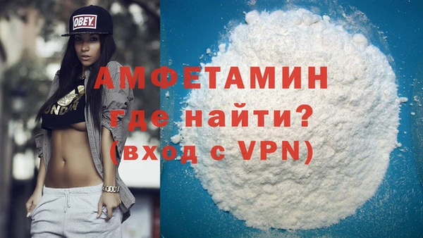 меф VHQ Алексин