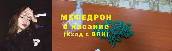 меф VHQ Алексин