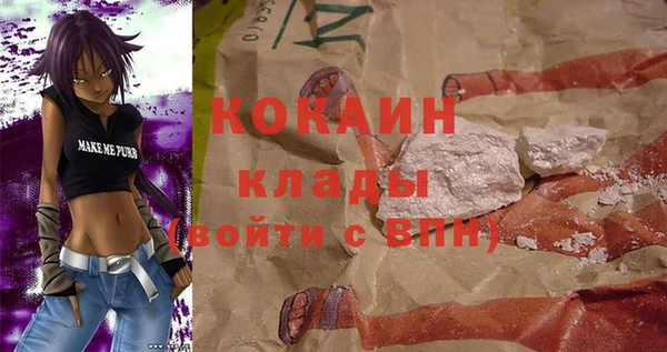 кристаллы Алексеевка