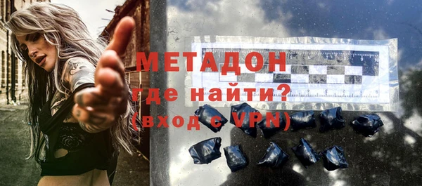 меф VHQ Алексин