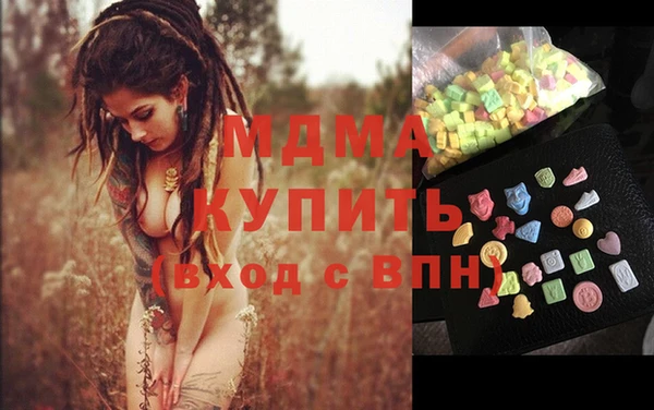 кристаллы Алексеевка