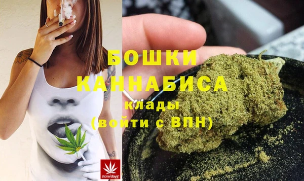 марихуана Навашино