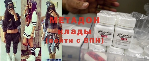 кристаллы Алексеевка