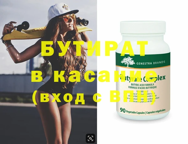 кокс Абинск