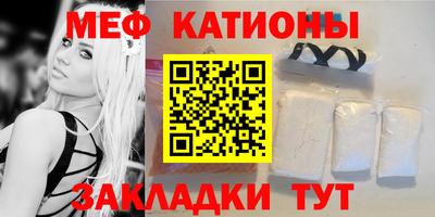 амф Обнинск