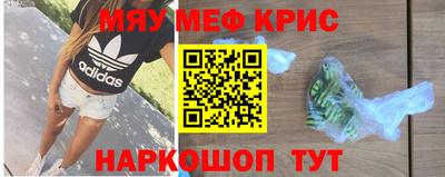 амф Обнинск
