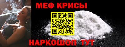 амф Обнинск