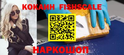 амф Обнинск