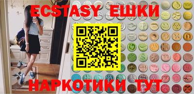 ECSTASY Обь