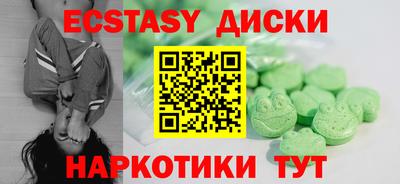 альфа пвп Первоуральск