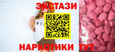 амф Обнинск