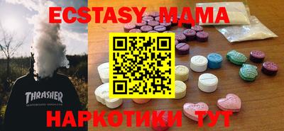 а пвп мука Пенза
