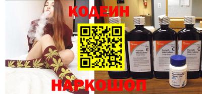амф Обнинск