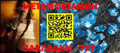гидропоника Нягань