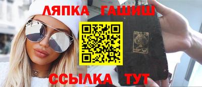 амф Обнинск
