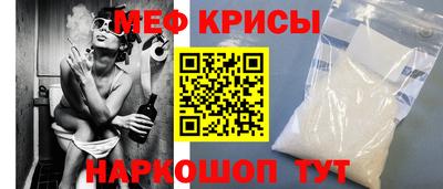 амф Обнинск
