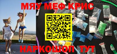 альфа пвп Первоуральск