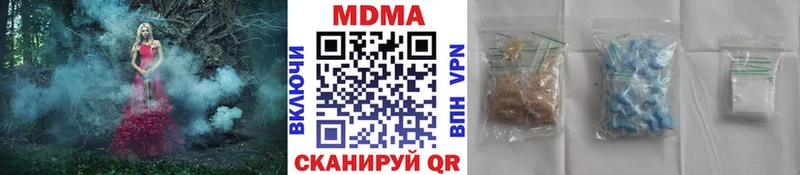 МДМА кристаллы  Ярославль 
