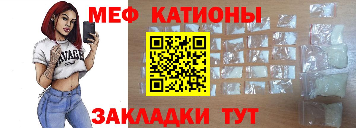 Ярославль  Мефедрон  Вход с VPN  МЯУ-МЯУ 4 MMC  МЕФ 4 MMC 