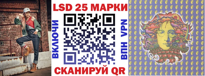Марки 25I-NBOMe 1,8мг  где купить наркоту  Ярославль 