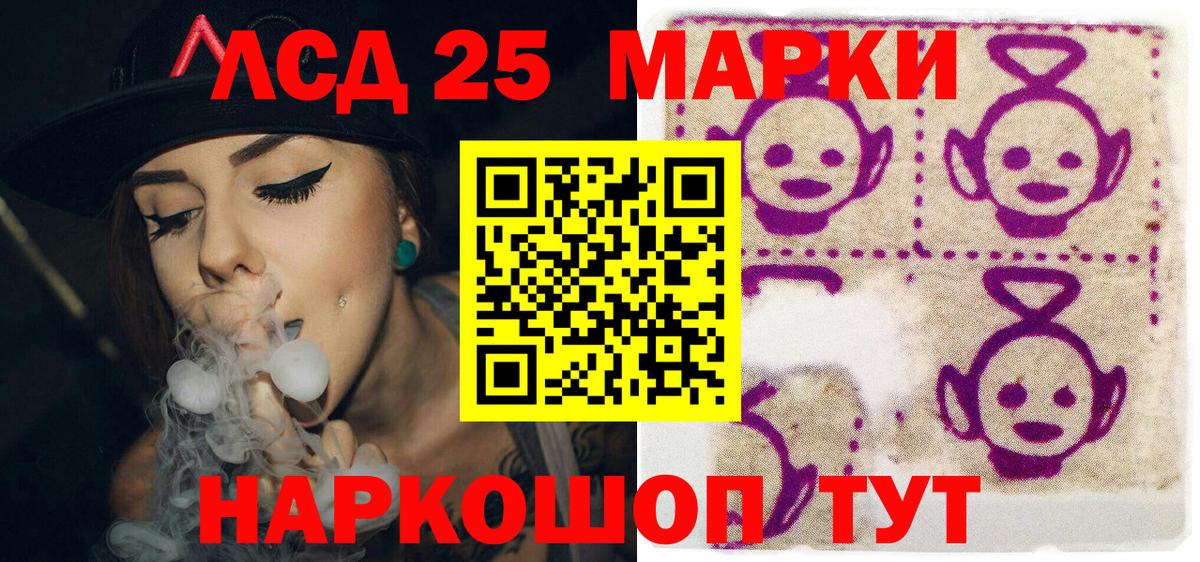 Марки N-bome 1,8мг  Марки 25I-NBOMe  Ярославль  Вход с VPN 