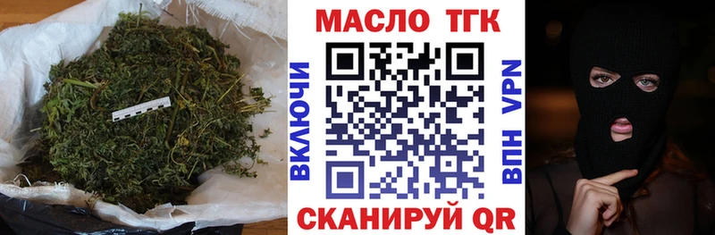 что такое наркотик  Ярославль  Дистиллят ТГК Wax 