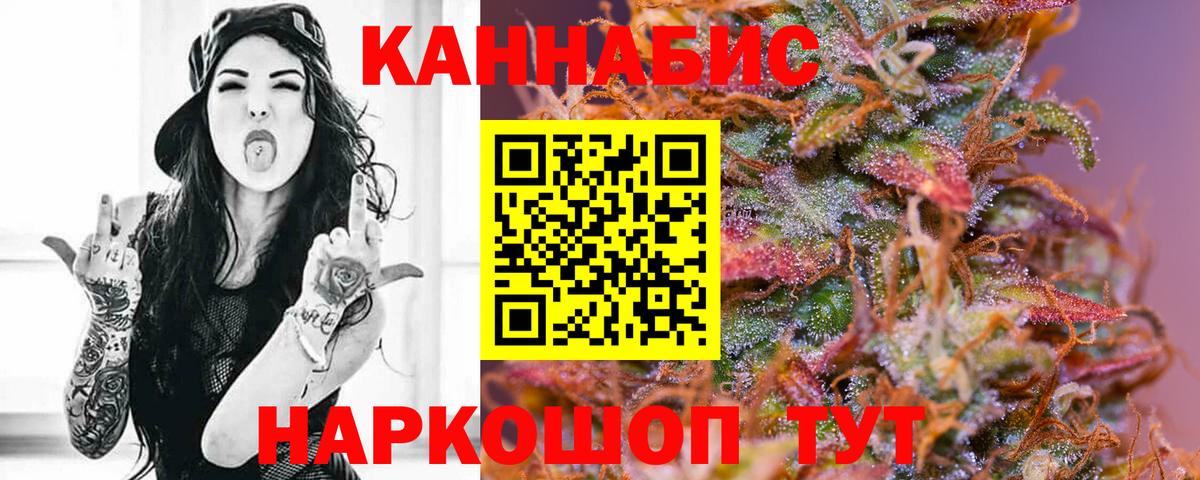 Шишки марихуана White Widow  Шишки марихуана тримм  Ярославль  Вход с VPN 